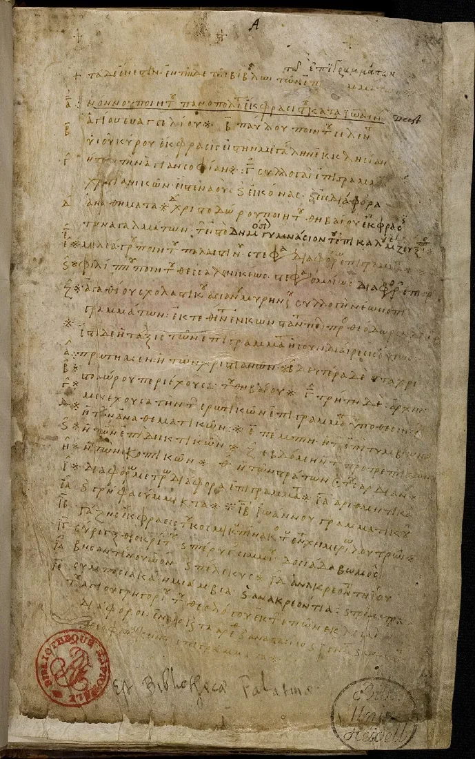 A manuscript page of small Greek handwriting.