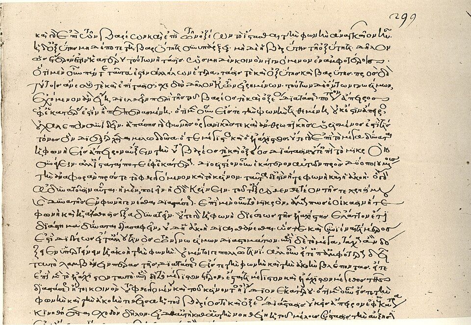 Manuscript pages in Greek minuscule.