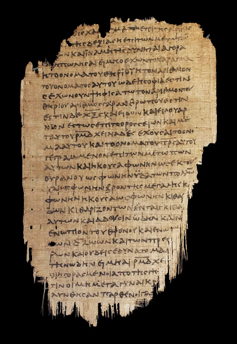 A papyrus leaf with a single column of Greek text in capitals, its edges torn.
