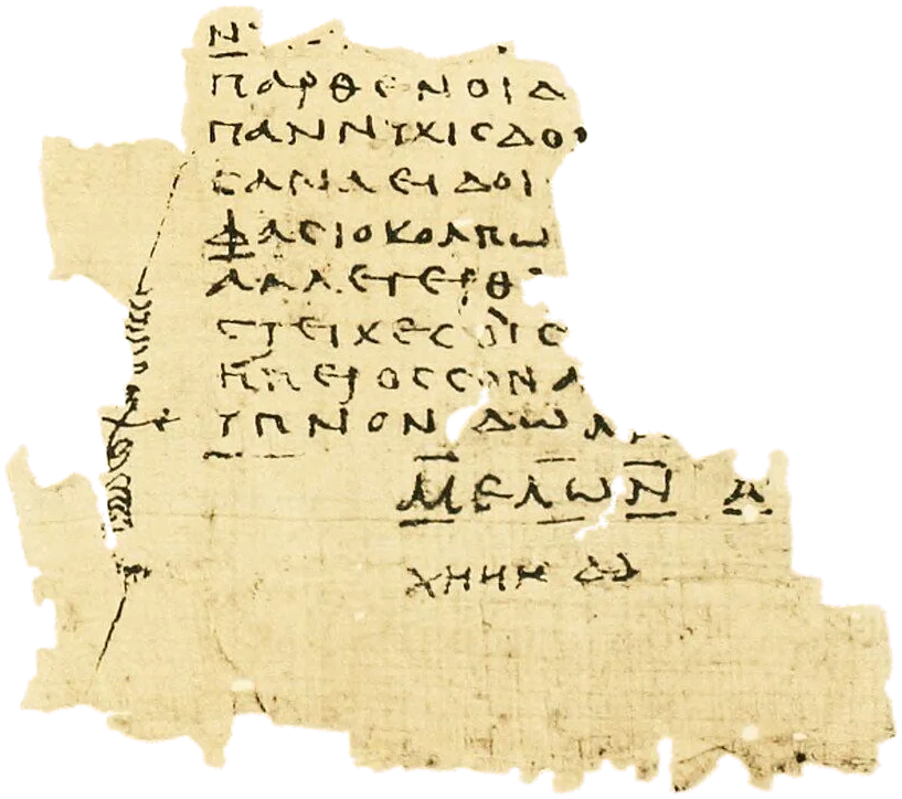 Papyrus fragment with a few lines of Greek capitals and a sign in the margin.