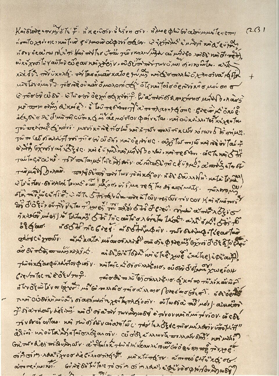 A manuscript page densely written in Greek minuscule.