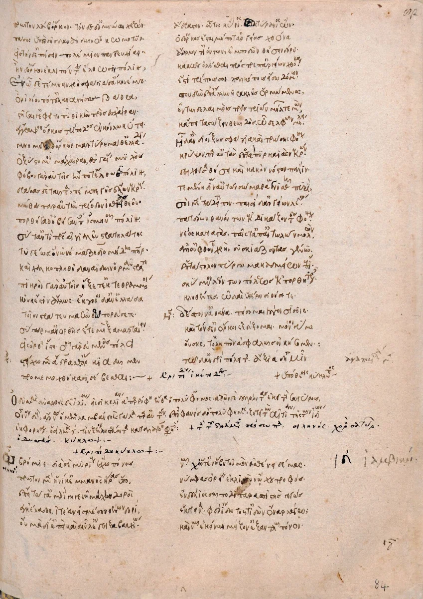 A manuscript page in two columns of small Greek script with marginal notes.