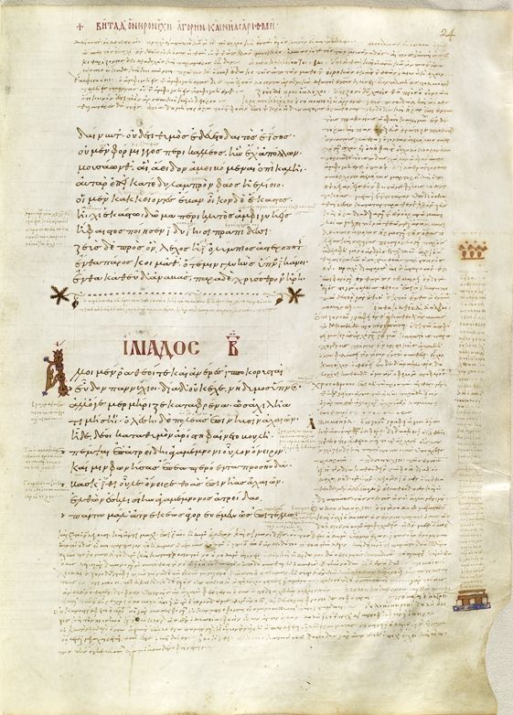 Manuscript page: the text of the poem in the centre, surrounded by commentary.