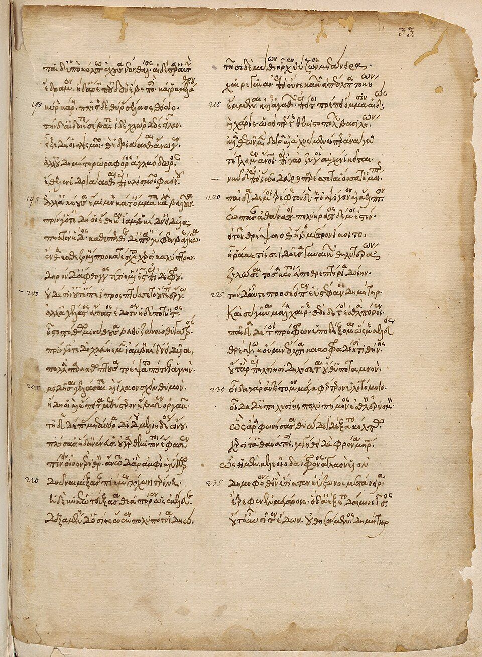Manuscript page with a single column of Greek minuscule.