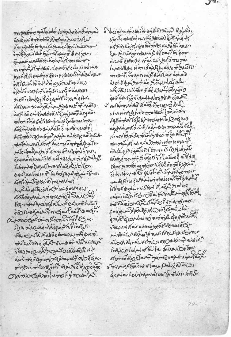 A manuscript page in two columns of Greek minuscule.
