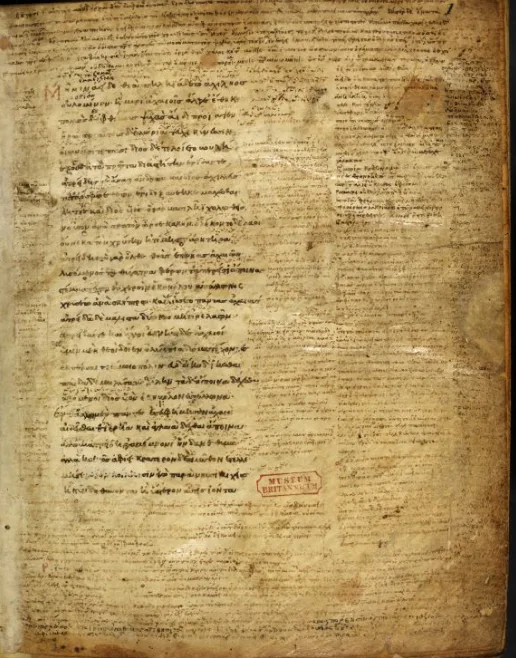 A brown parchment page: the first lines of the Iliad in a central block, surrounded by dense marginal commentary.