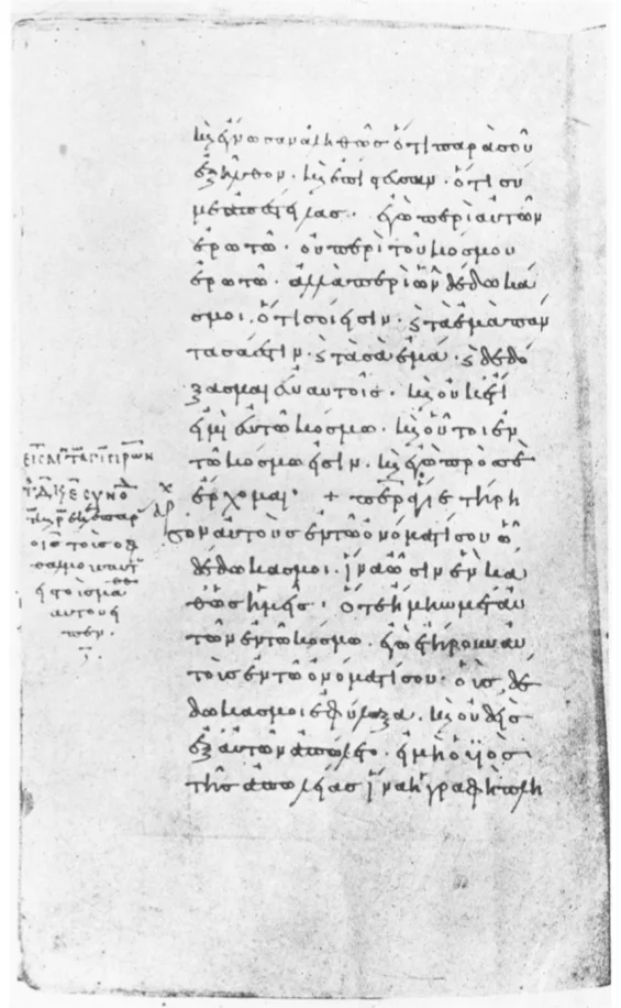 A manuscript page in small, joined Greek minuscule letters.